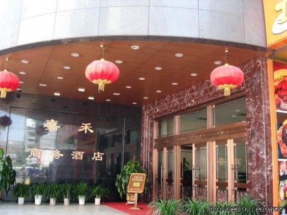 Xi'An Jia He Hotel Exterior foto