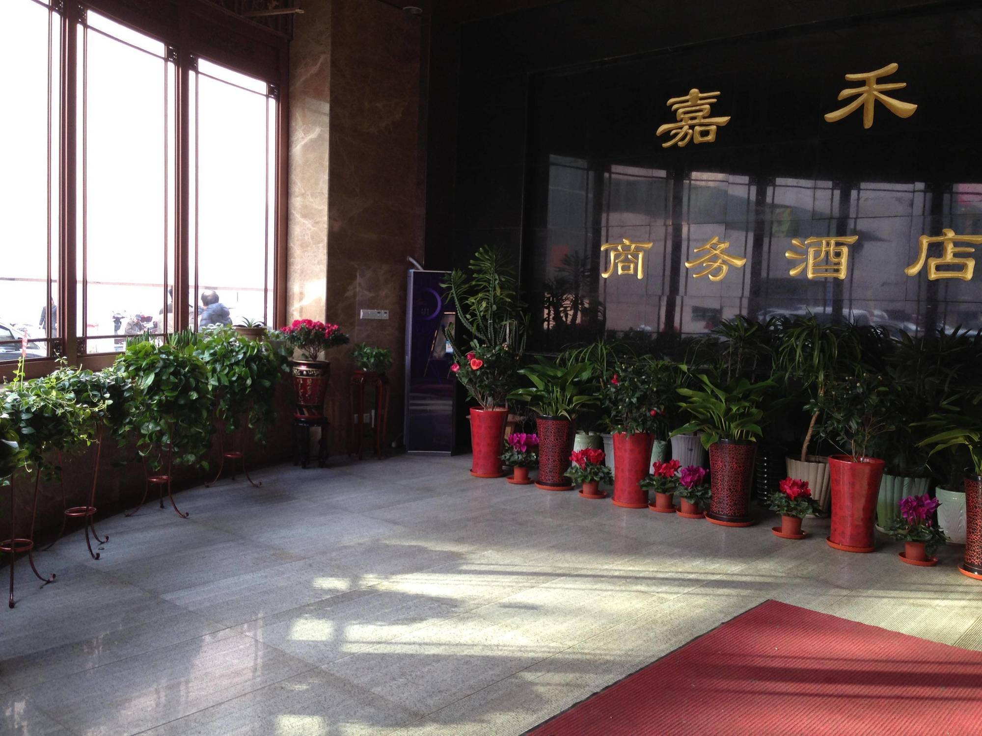 Xi'An Jia He Hotel Exterior foto